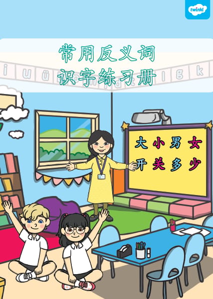 123 不允许下载