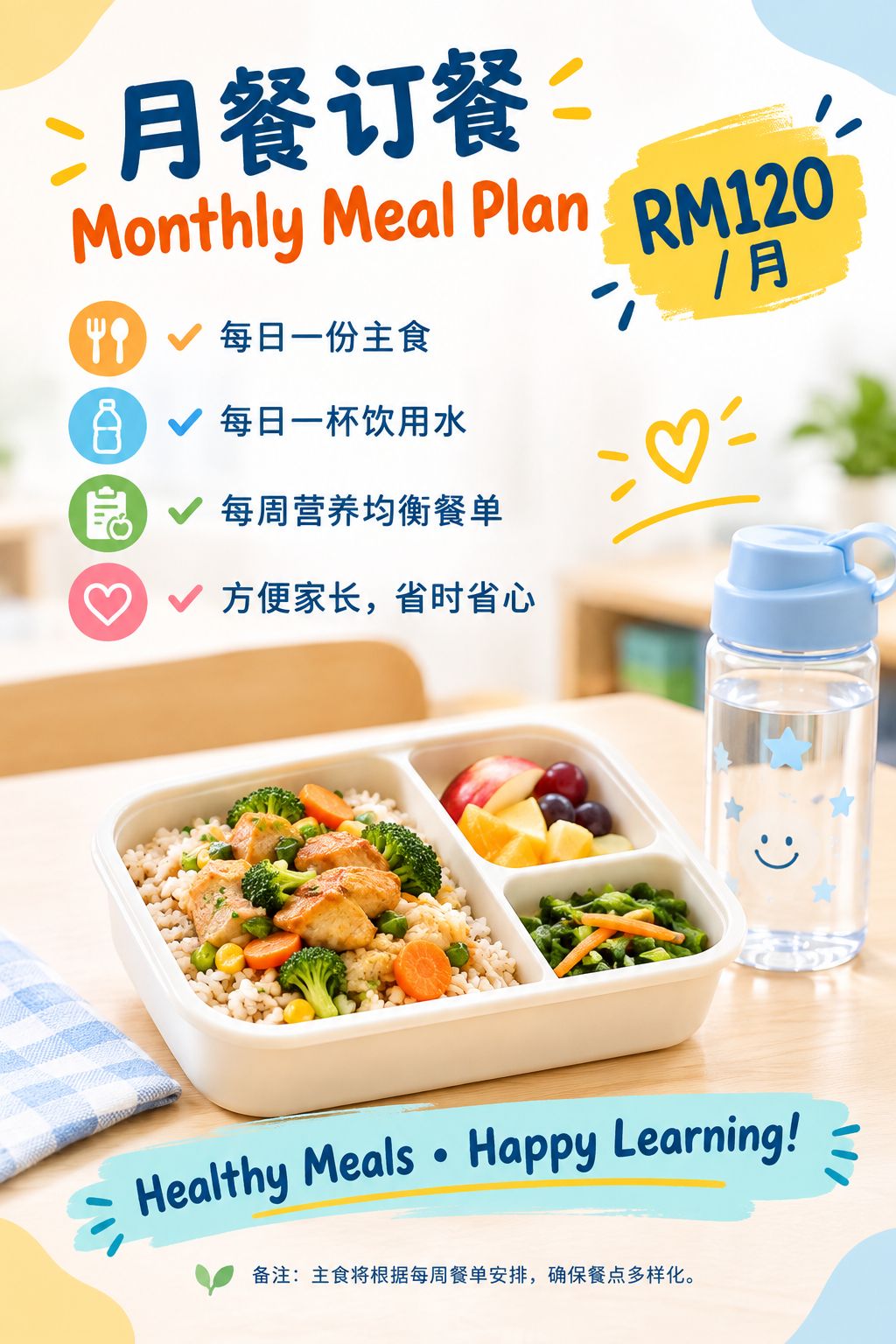 Healthy Kids Monthly Meal Plan