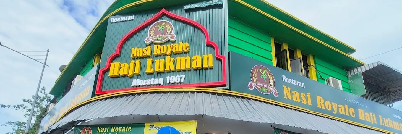 Nasi Royale Haji Lukman