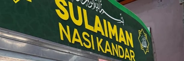 Nasi Kandar Sulaiman