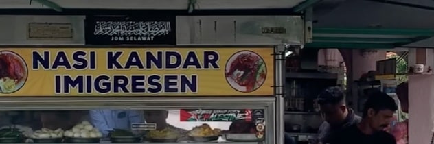Nasi Kandar Imigresen