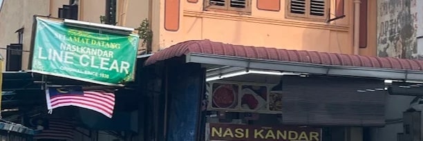 Restoran Nasi Kandar Line Clear