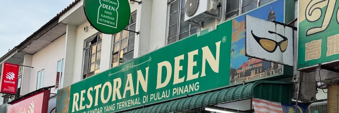 Restoran Deen (Jelutong)