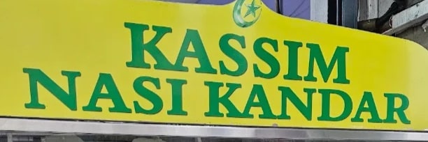 Kassim Nasi Kandar