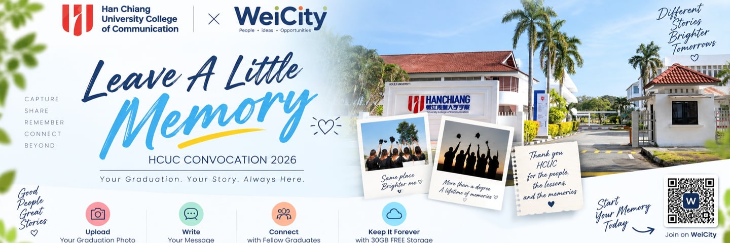 WeiCity × HCUC Convocation 2026