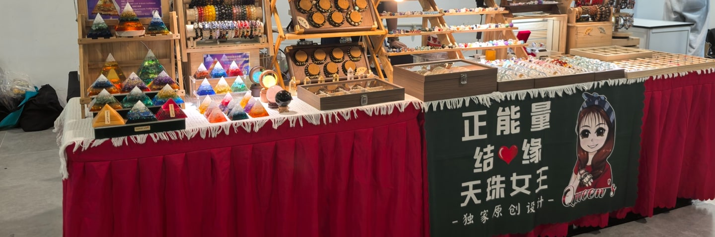 正能量结缘天珠女王