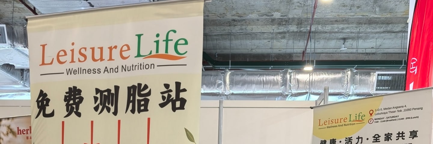 Leisure Life