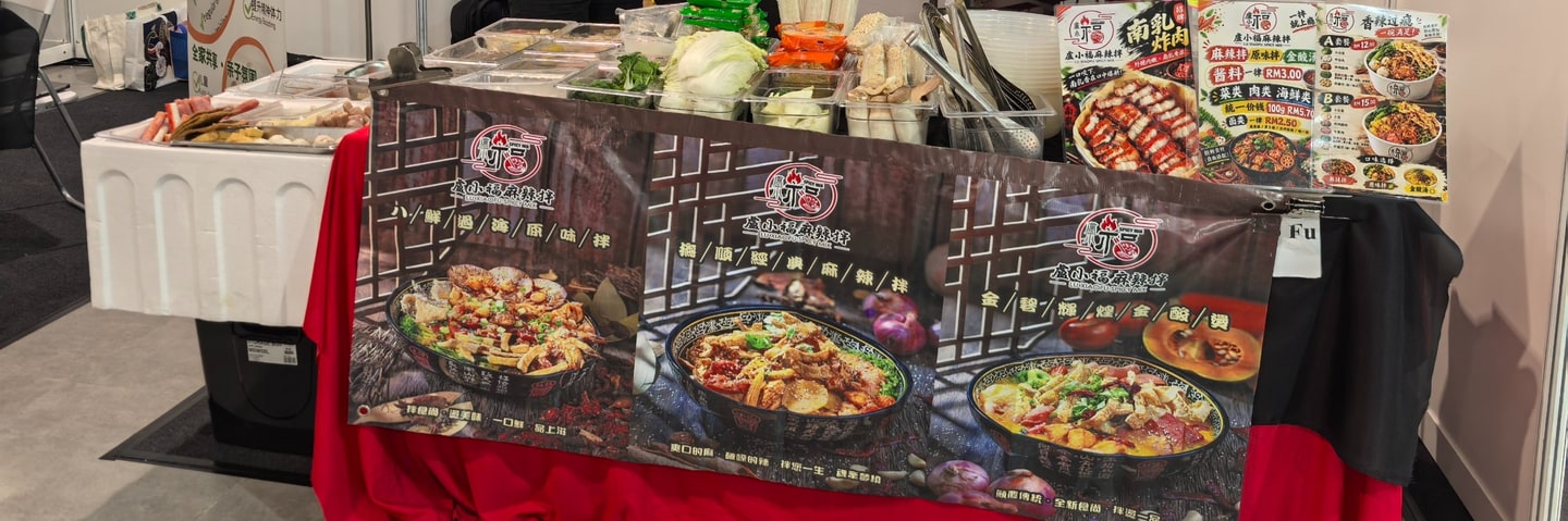 卢小福麻辣拌