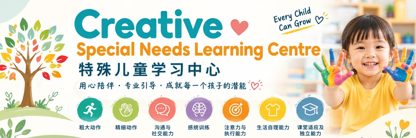 Creative Special Needs Learning Centre