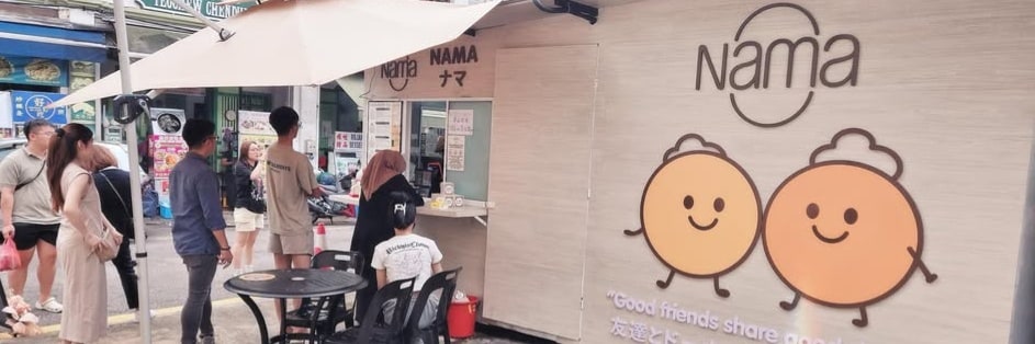 Nama Donut