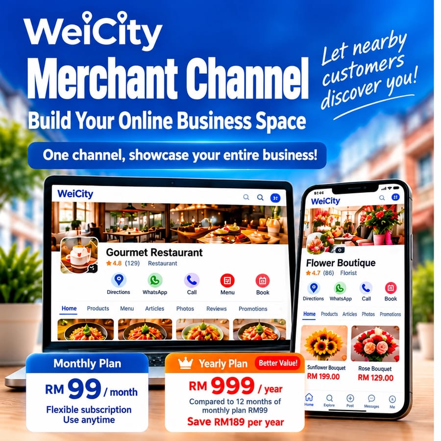 WeiCity Merchant Channel | Build Your Online Business Space