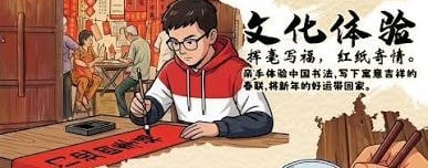 华文文化日精彩登场