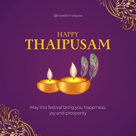 大宝森节 | Thaipusam