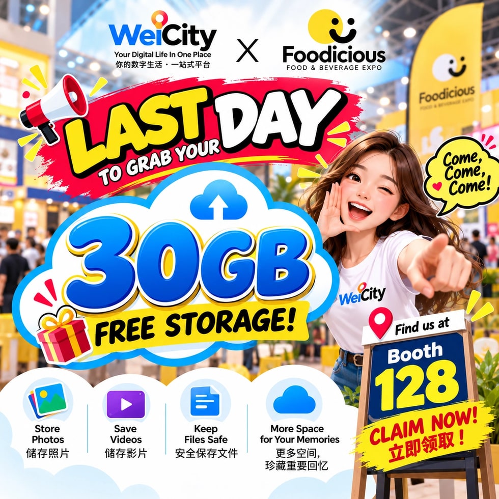 今天最后一天!不要错过! 快来 Booth 128 Claim your 30GB!
