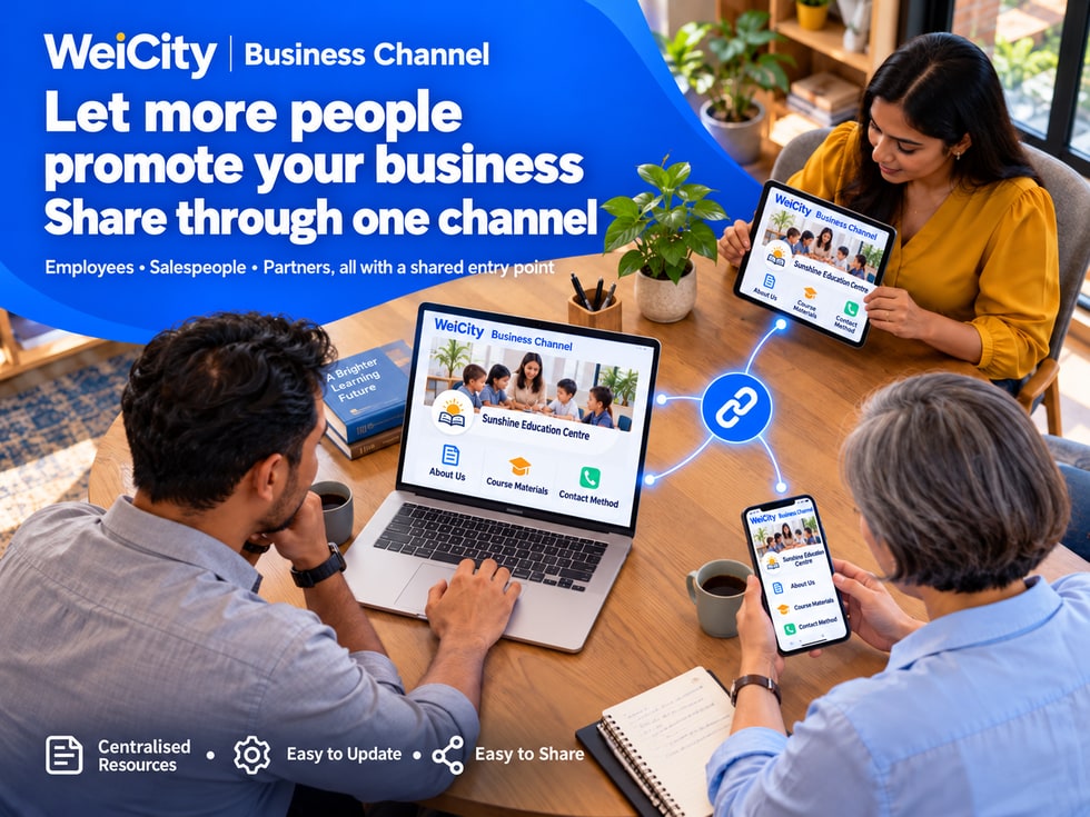 6 🔗 Everyone is promoting your business, but the materials don't match? Use WeiCity to share one unified entry point