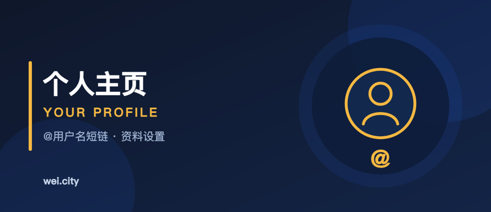 3 分钟设置个人主页：抢注专属 @用户名 ｜ Set Up Your Profile & Claim Your @username